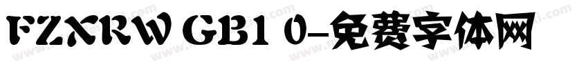 FZXRW GB1 0字体转换